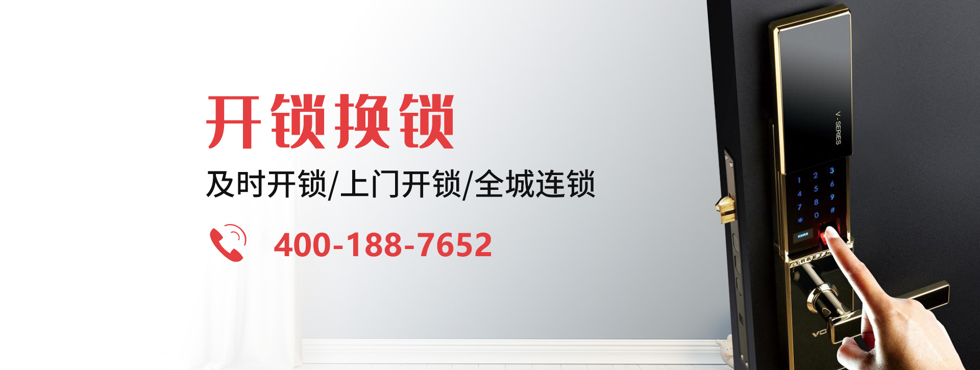 铜陵狮子山区banner